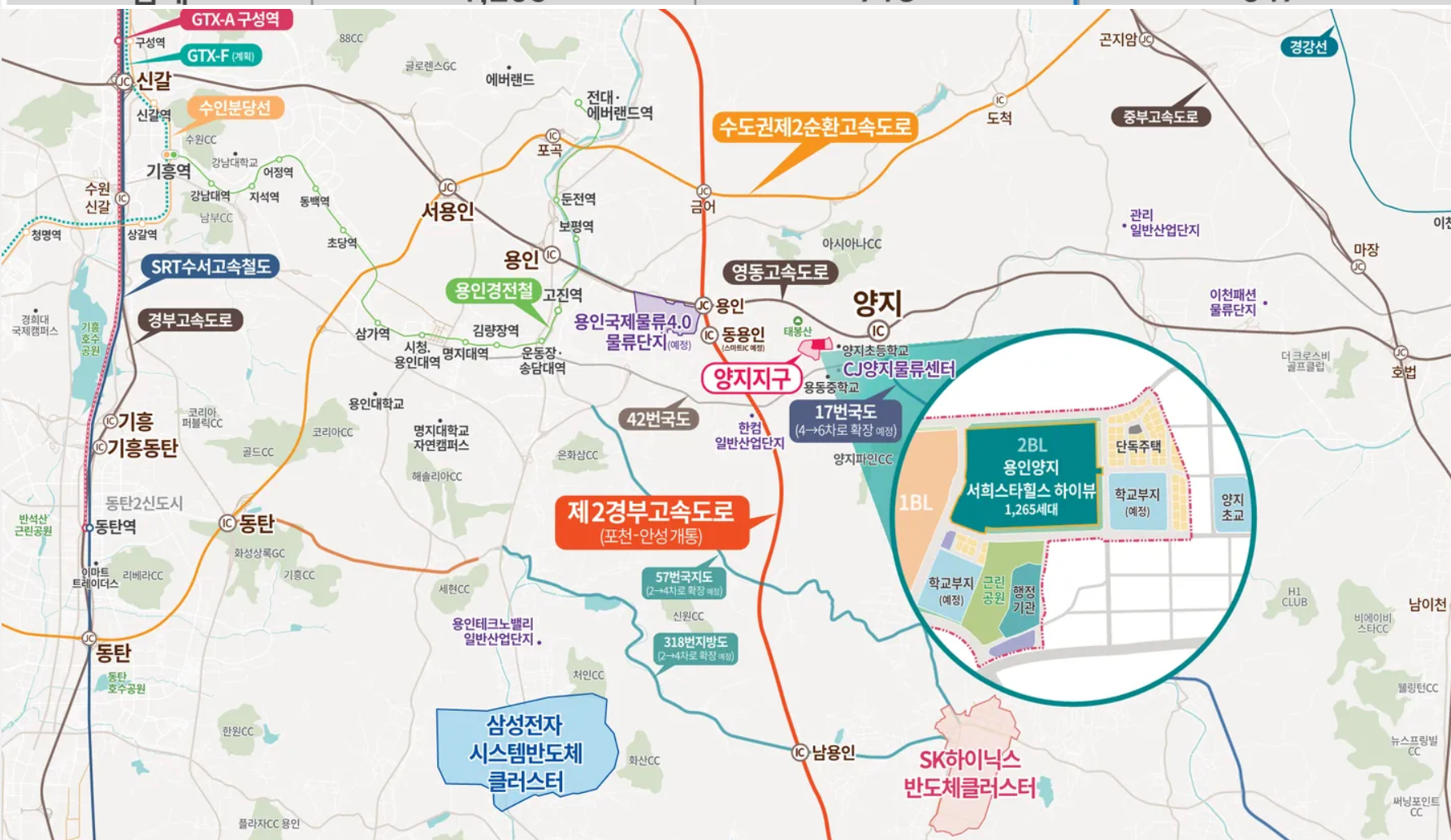양지서희스타힐스하이뷰_입지환경.PNG