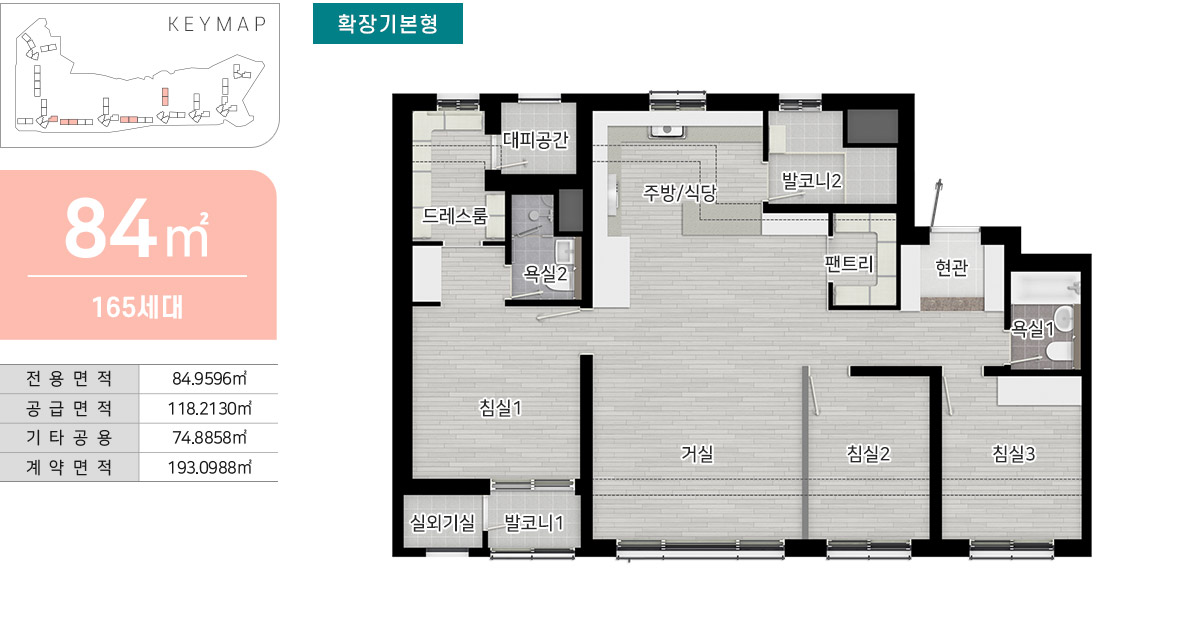 오남역 서희스타힐스 여의재 3단지 84 타입 평면도