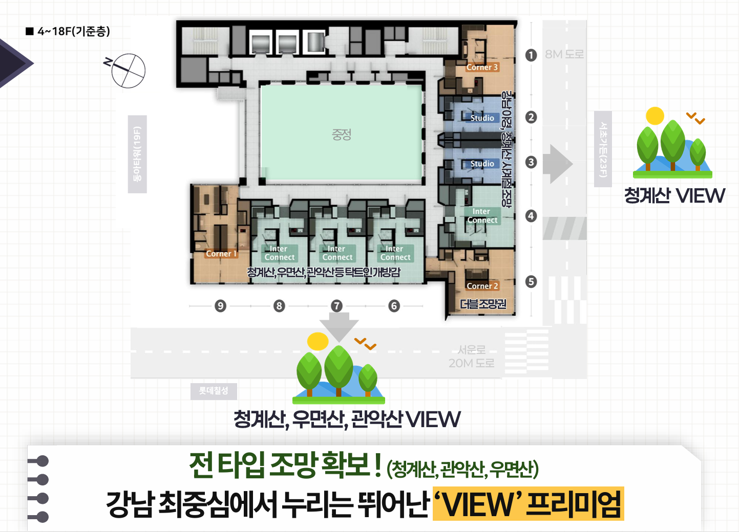르피에드 인 강남 청계산 우면산 관악산 조망